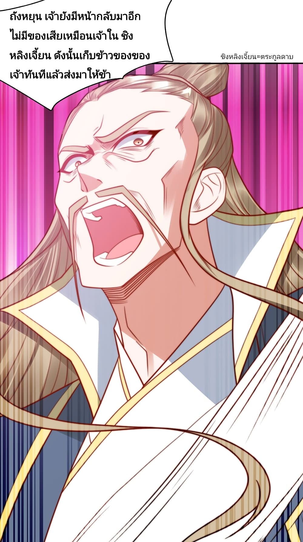 The Strongest Brother 2-2