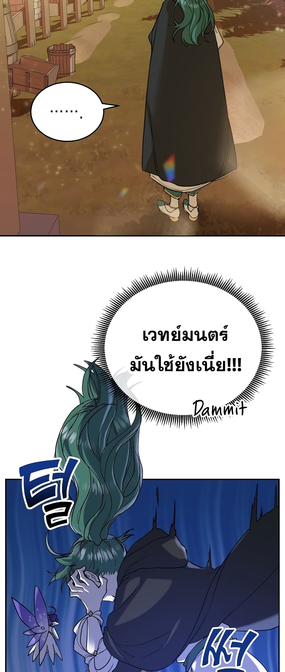 Cooking Wizard 3-3