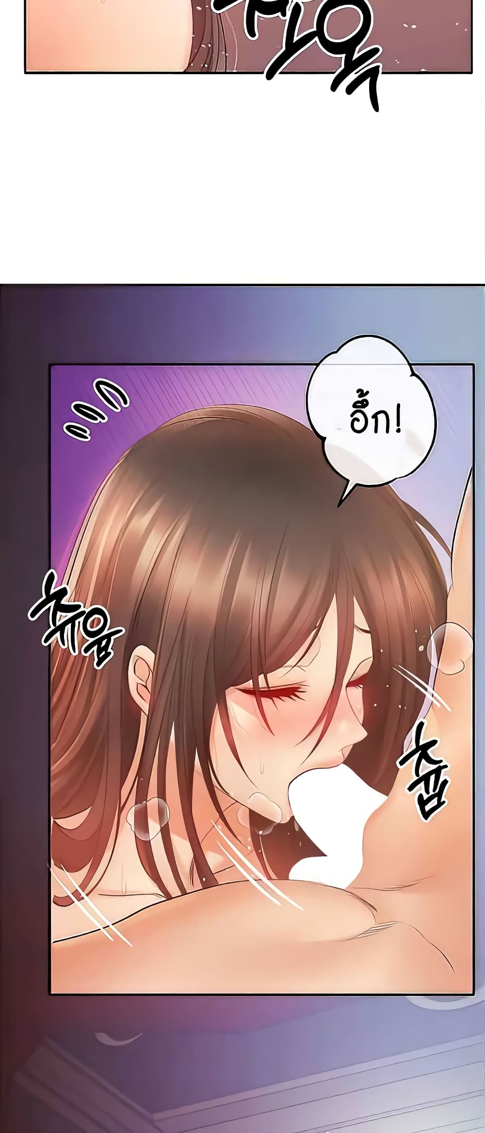Revenge By Harem 9-9