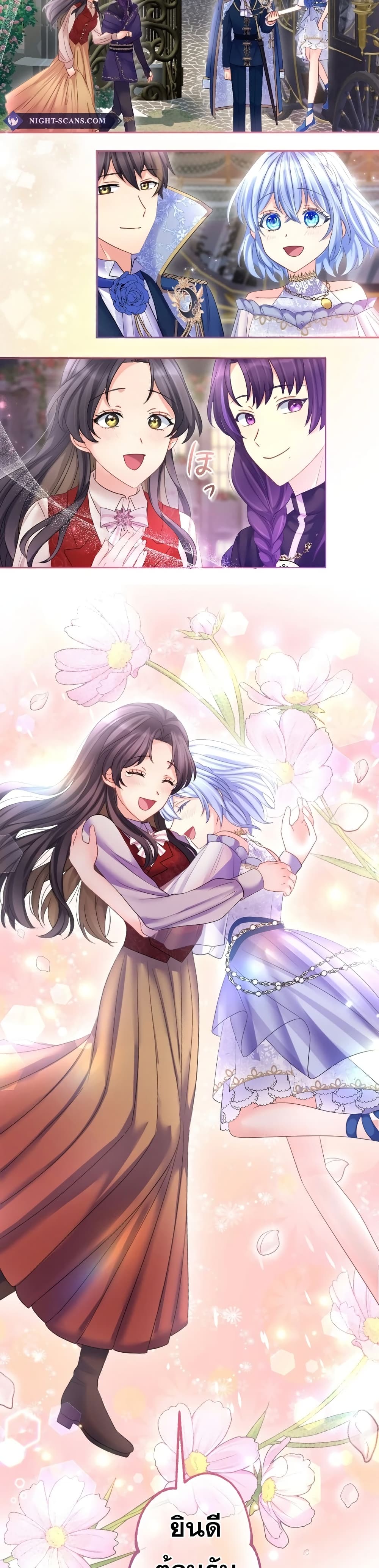 The Precious Girl Does Not Shed Tears 70-70