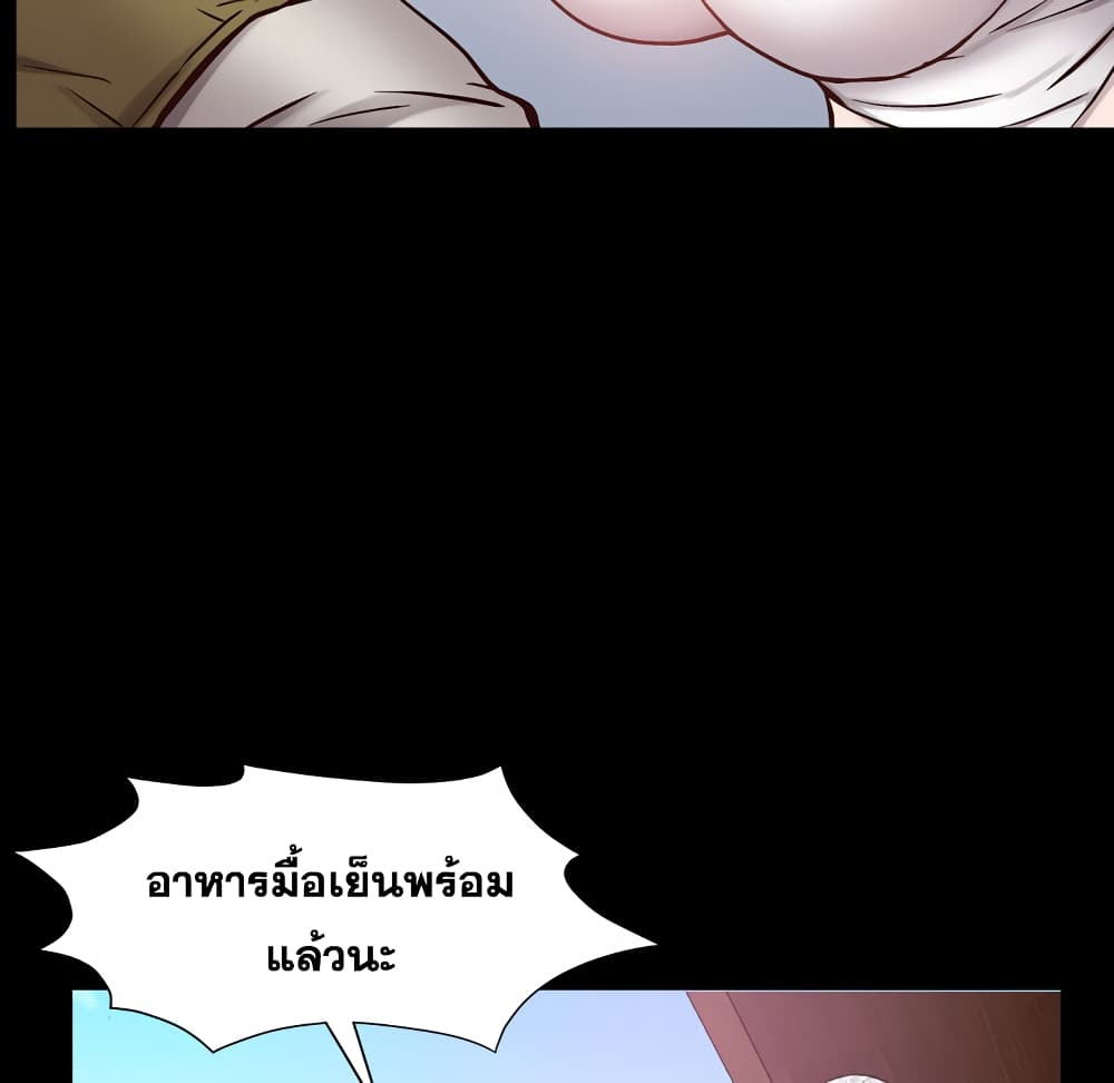 Sex addiction 1-1