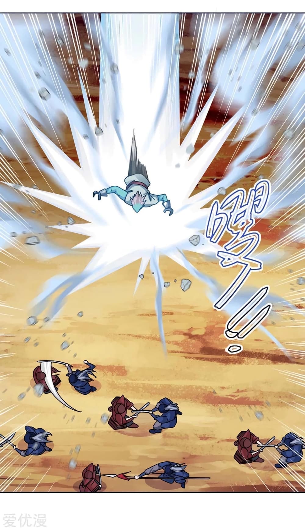 Strongest Leveling 169-169