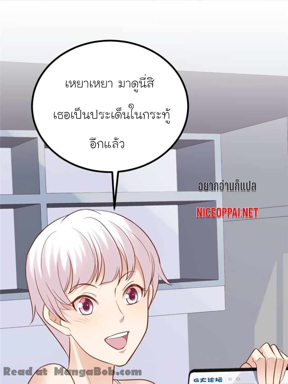 My Beautiful Time with You 108-108