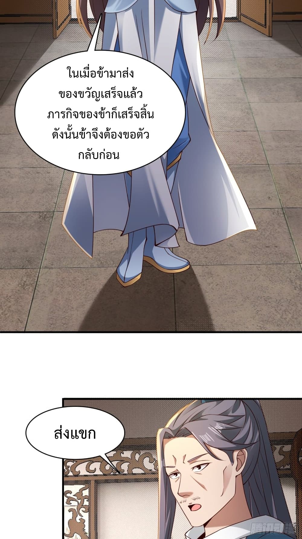 Compulsory Sect Master 3-3