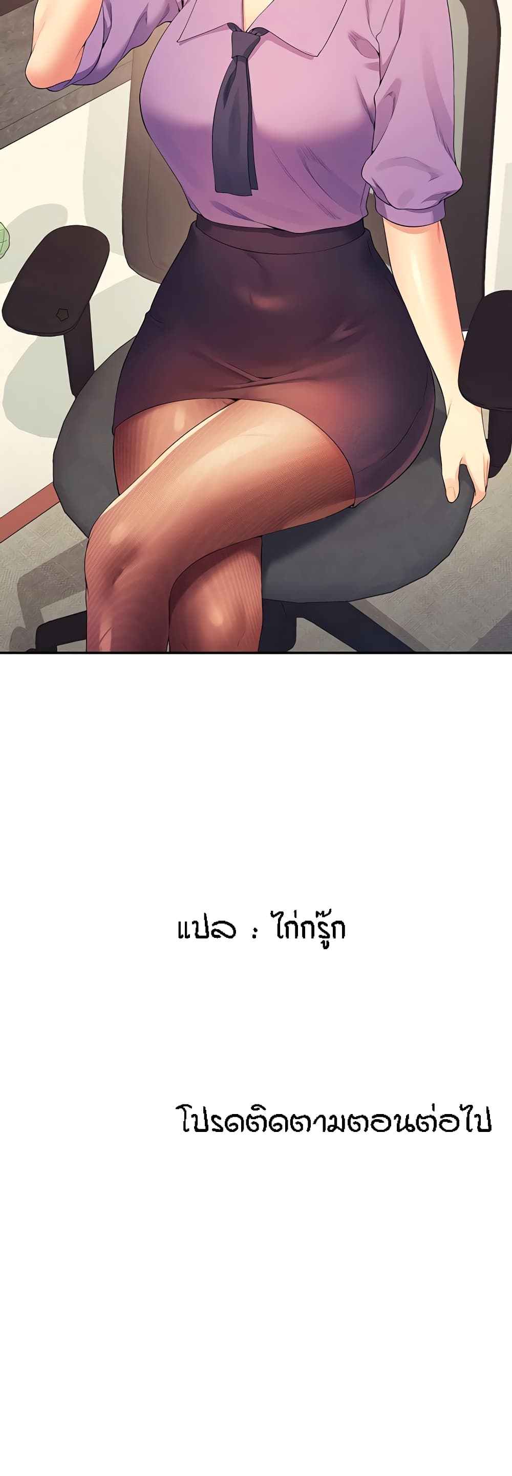 Is There No Goddess in My College? 100-100