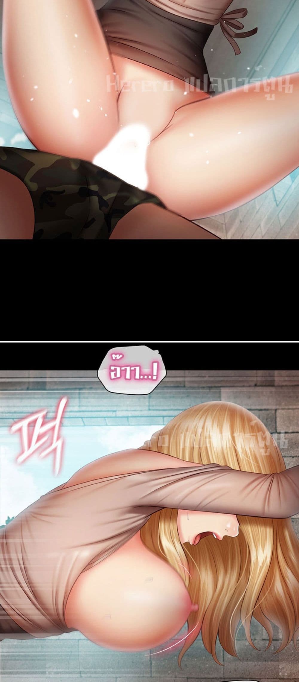 Sister's Duty 51-51