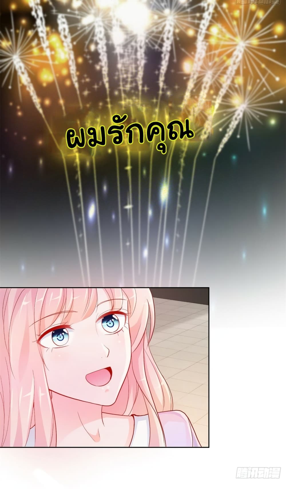 The Lovely Wife And Strange Marriage แผนรักลวงใจ 368-368