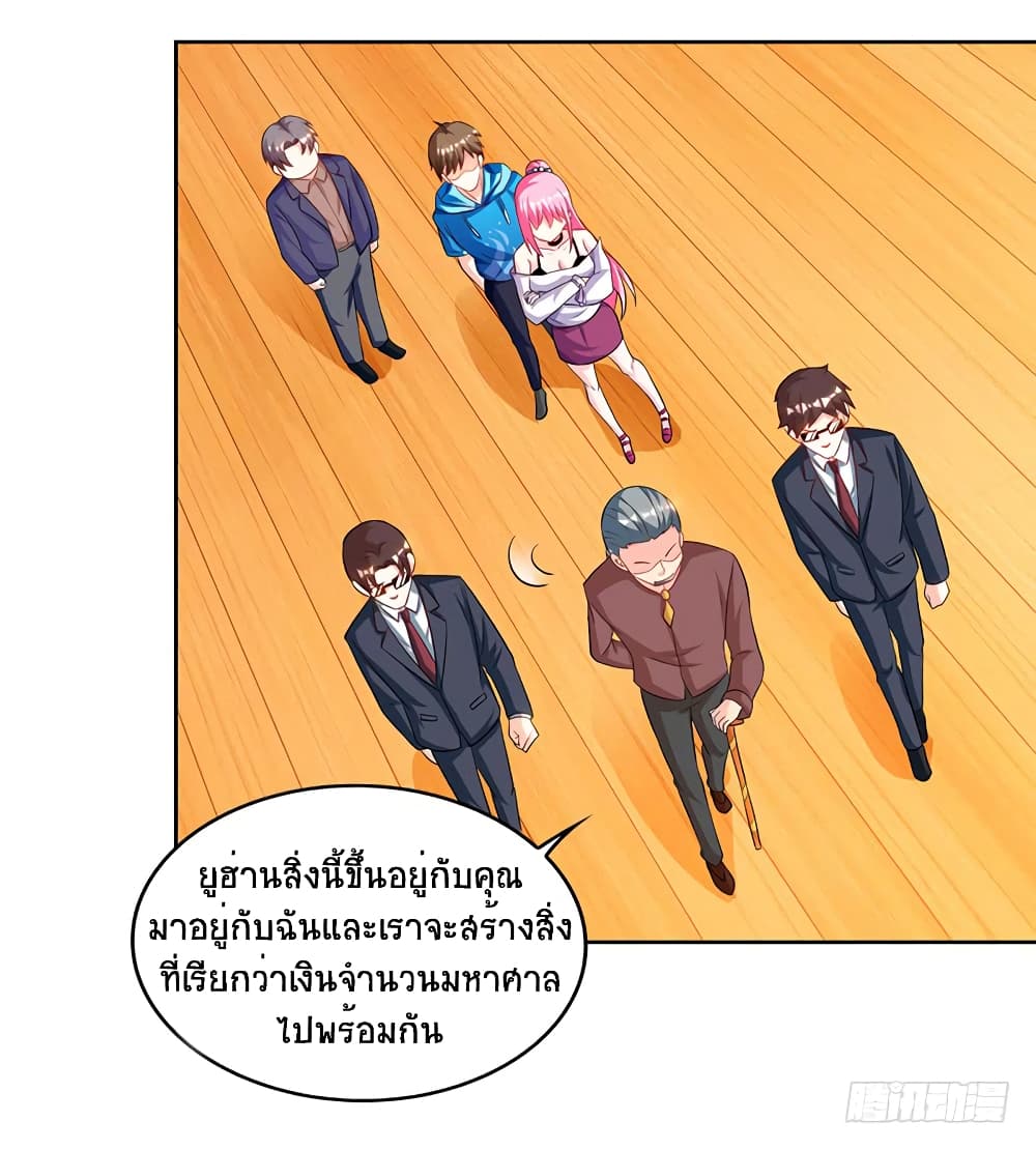 Divine Perspective 67-67