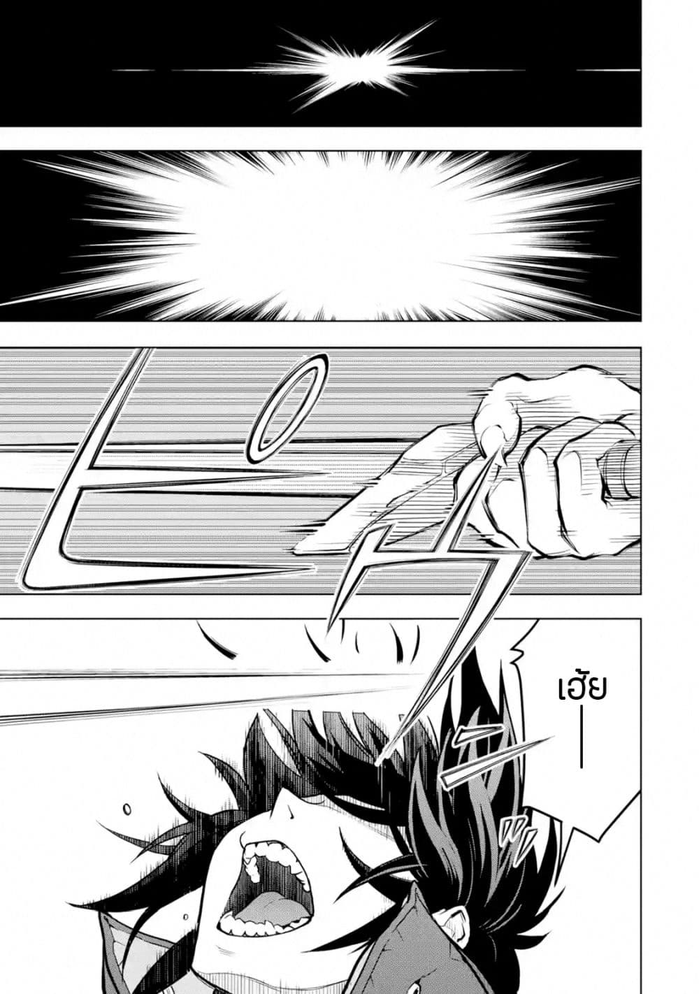 Koko wa Ore ni Makasete Saki ni Ike to Itte kara 10 Nen ga Tattara Densetsu ni Natteita 15-15