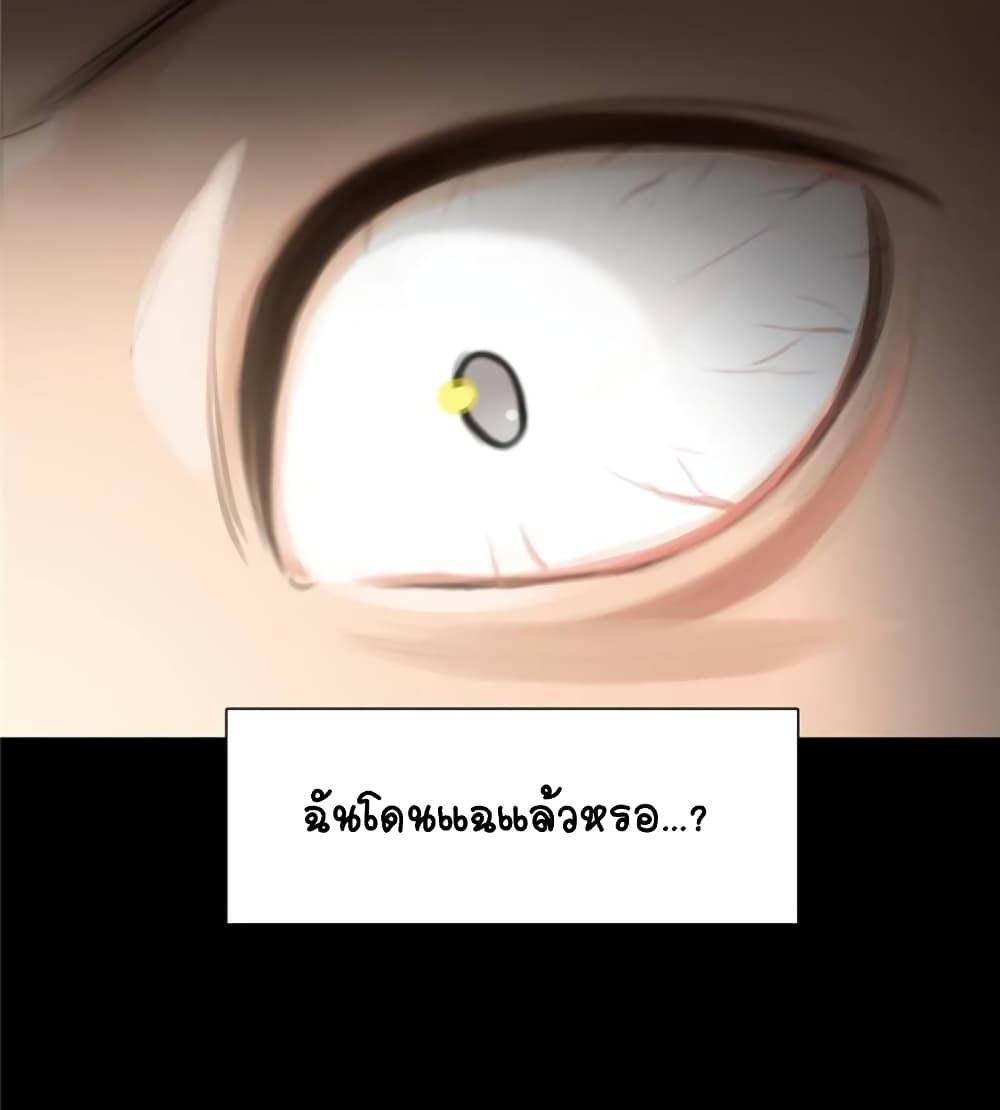 The Fake Beauty 12-12