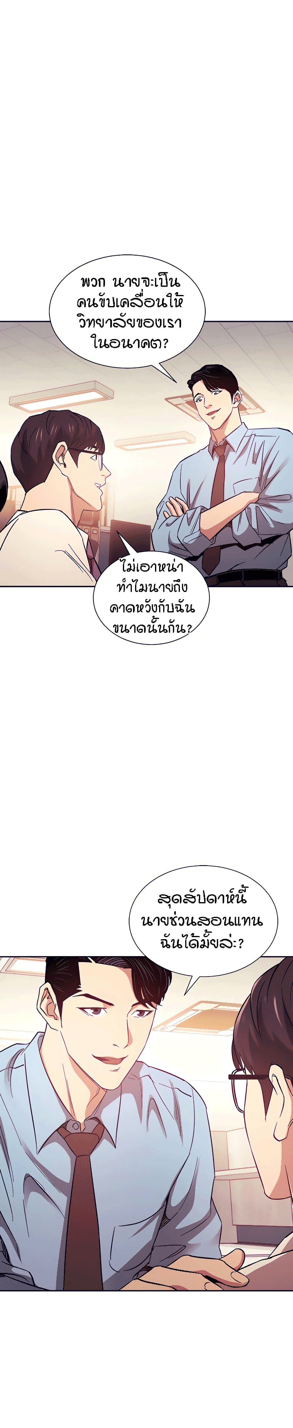 Mother Hunting 43-43