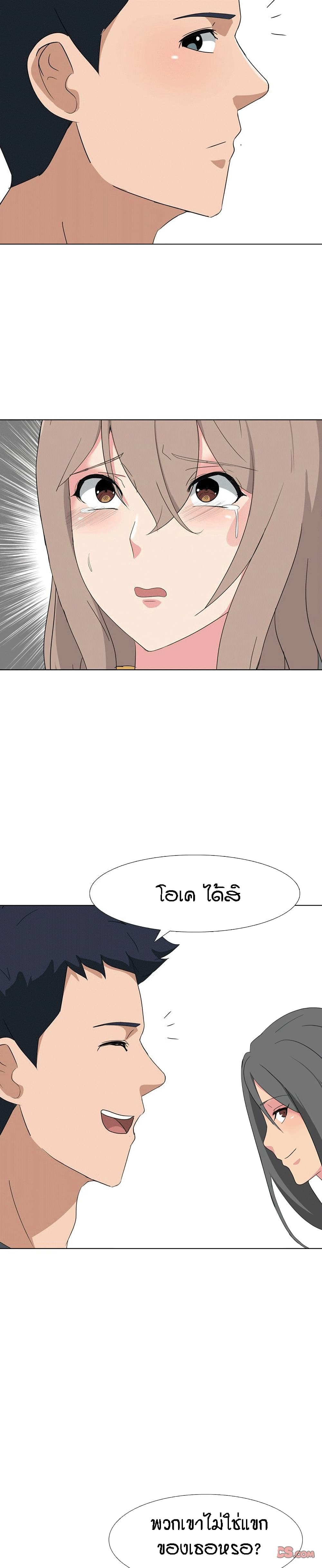 My Sister's Secret Diary 8-8