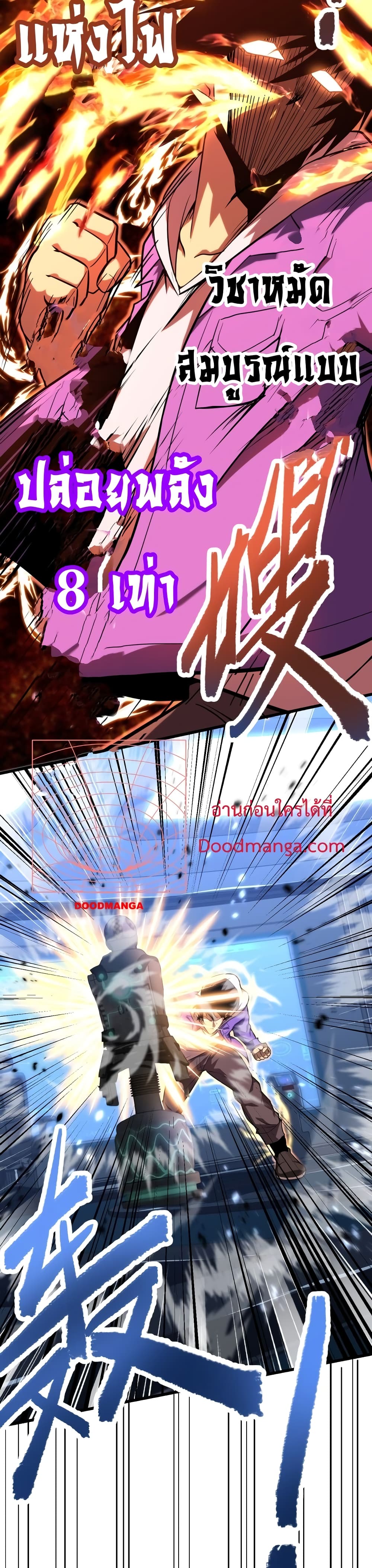 Gao Wu Landing in the next 10,000 years 25-25