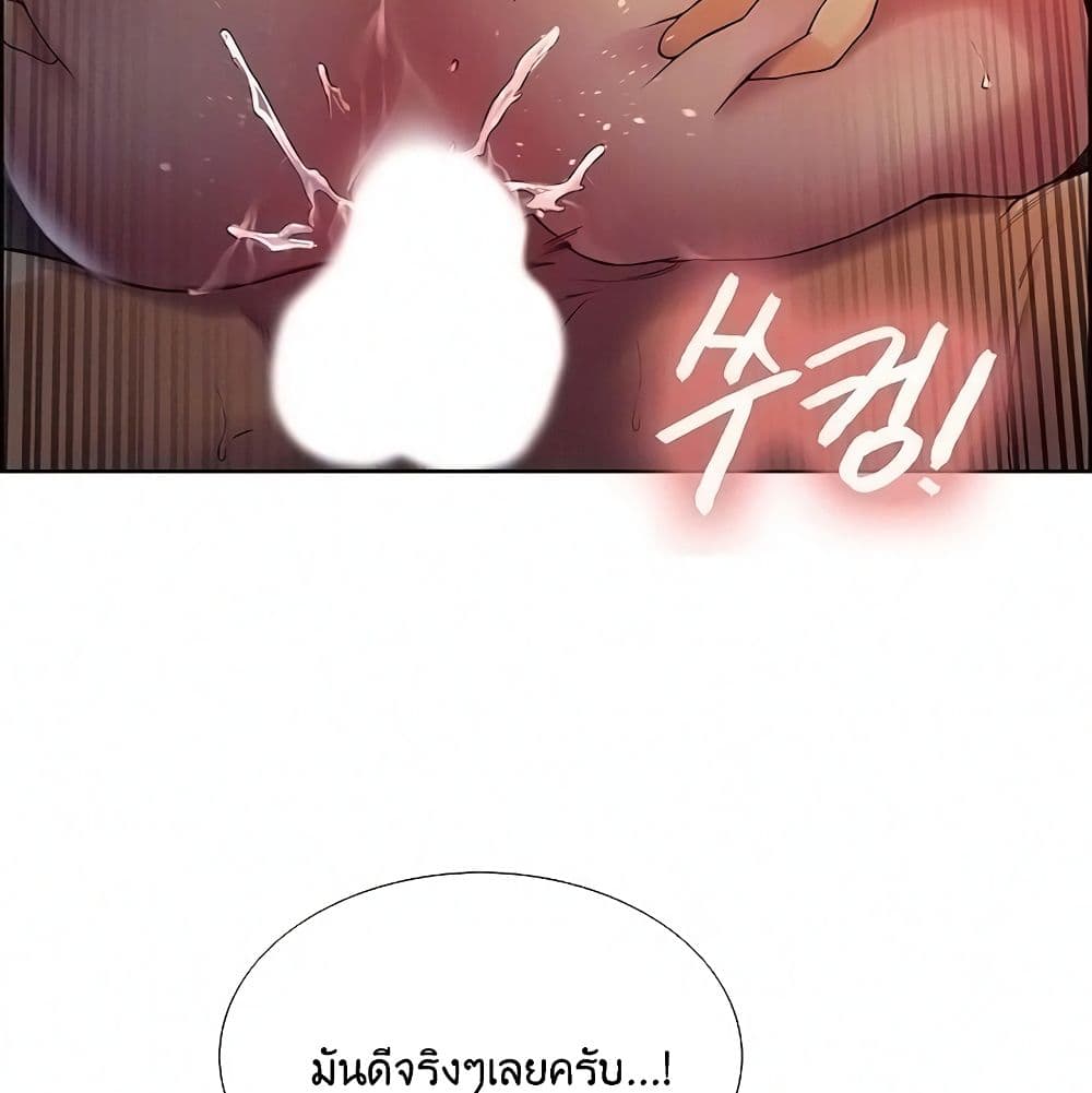 The Runaway Family 11-11
