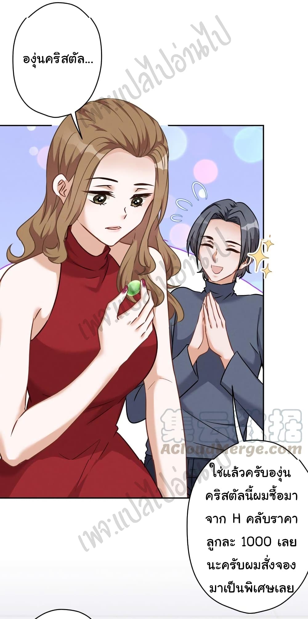 Lu Feng is the Best Son-in-law 105-105