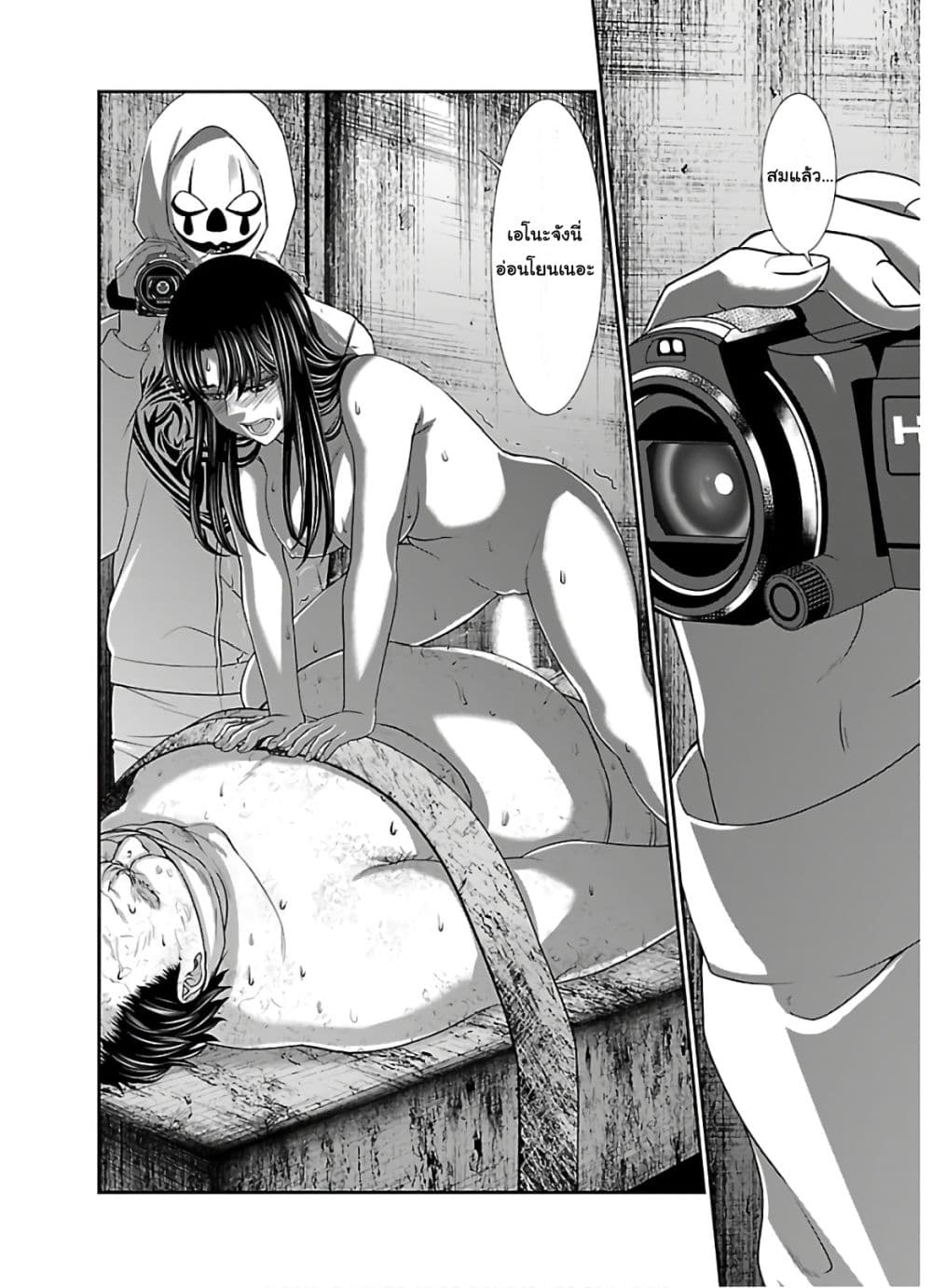 Dead Tube 62-62