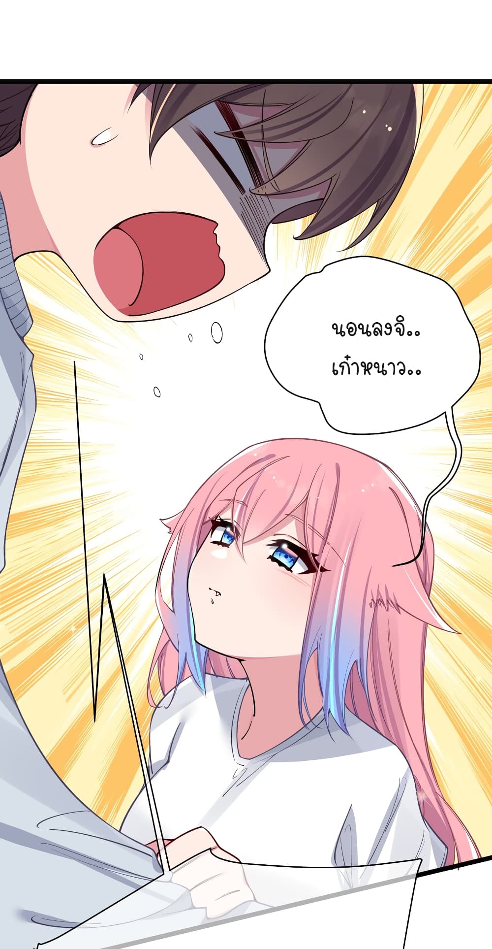 Fake Girlfriend? My Fault? แฟนปลอมแล้วไงความผิดฉันเหรอยะ!!! 67-67