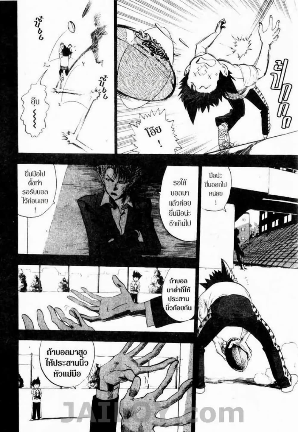 Eyeshield 21 14-14