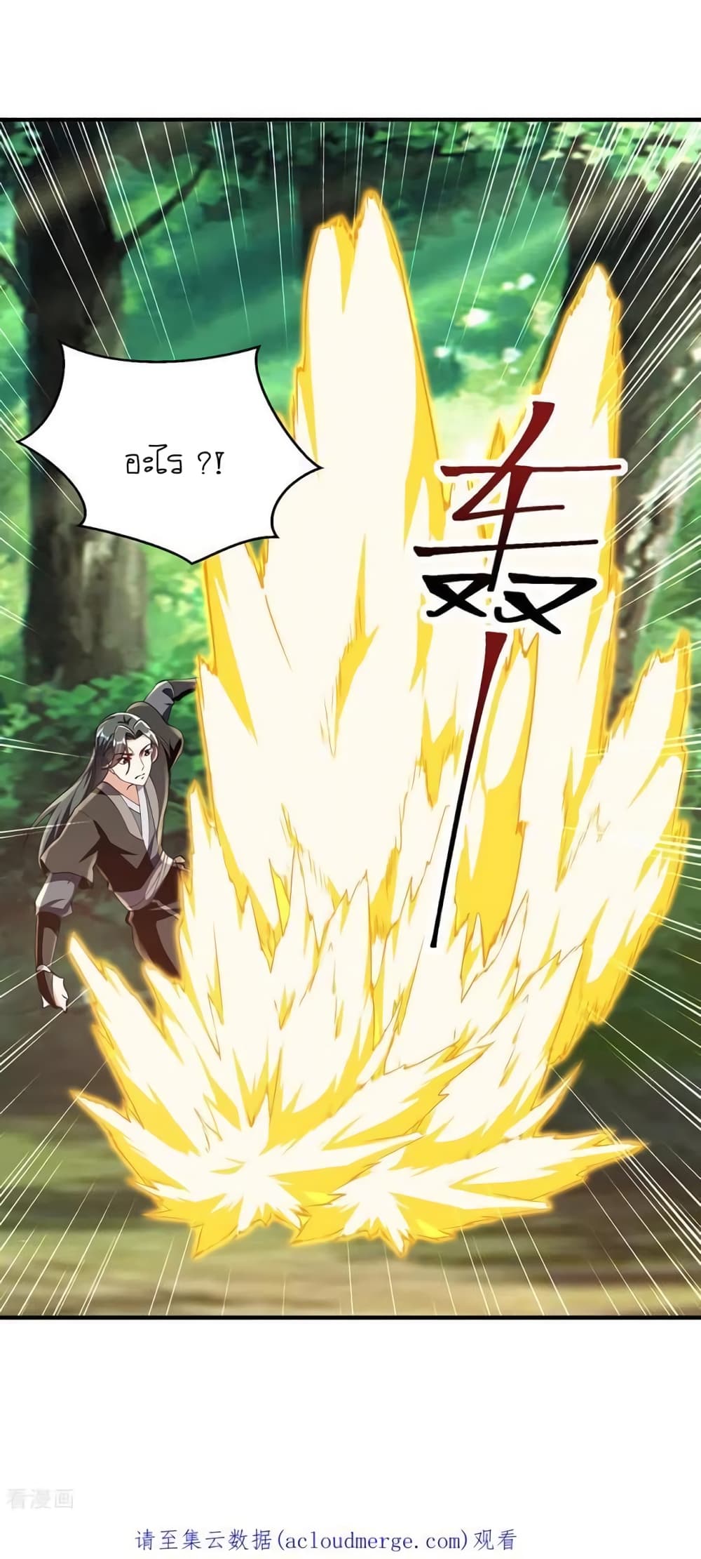 Strongest Leveling 346-346