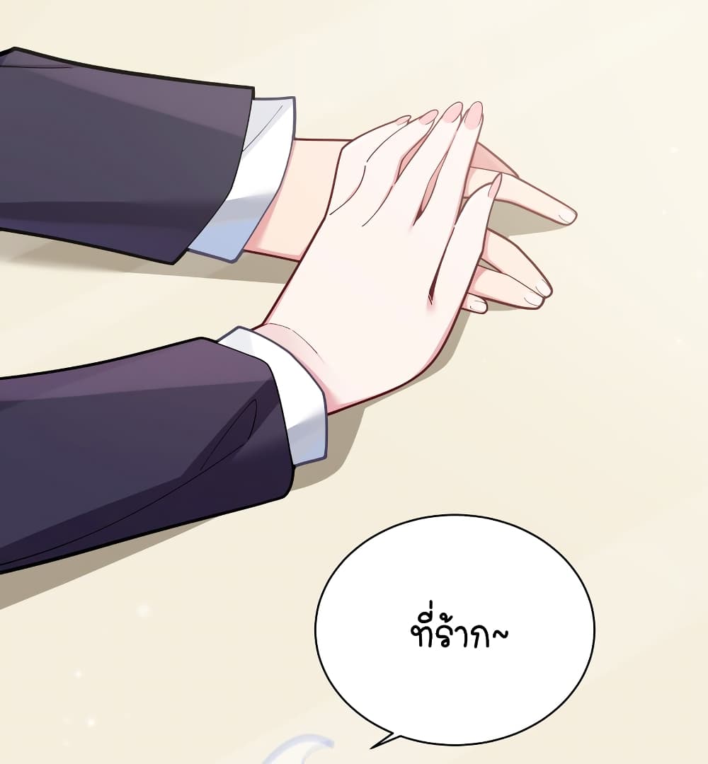 Fake Girlfriend? My Fault? แฟนปลอมแล้วไงความผิดฉันเหรอยะ!!! 57-57
