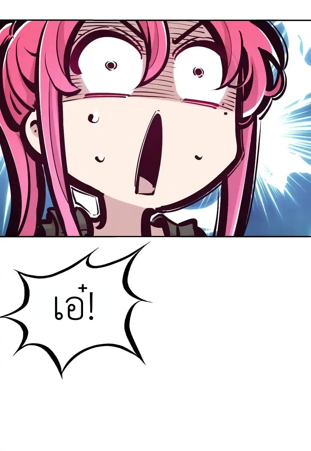 Demon X Angel, Can’t Get Along! 116-116