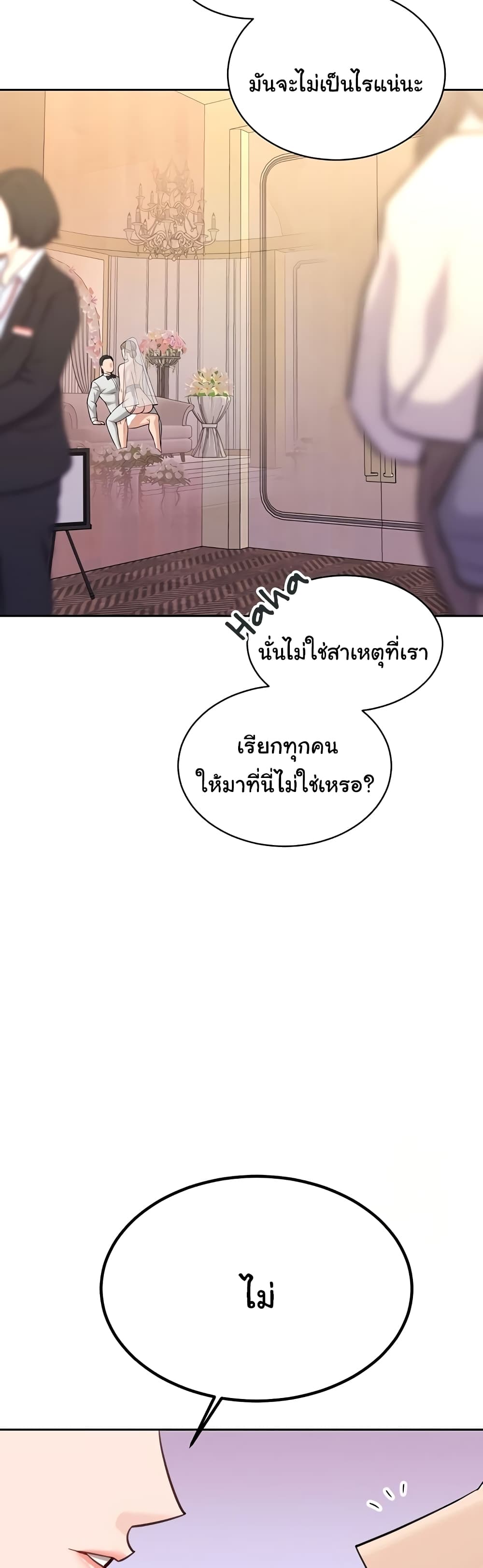Secret Ejaculation Of The Rich 62-62