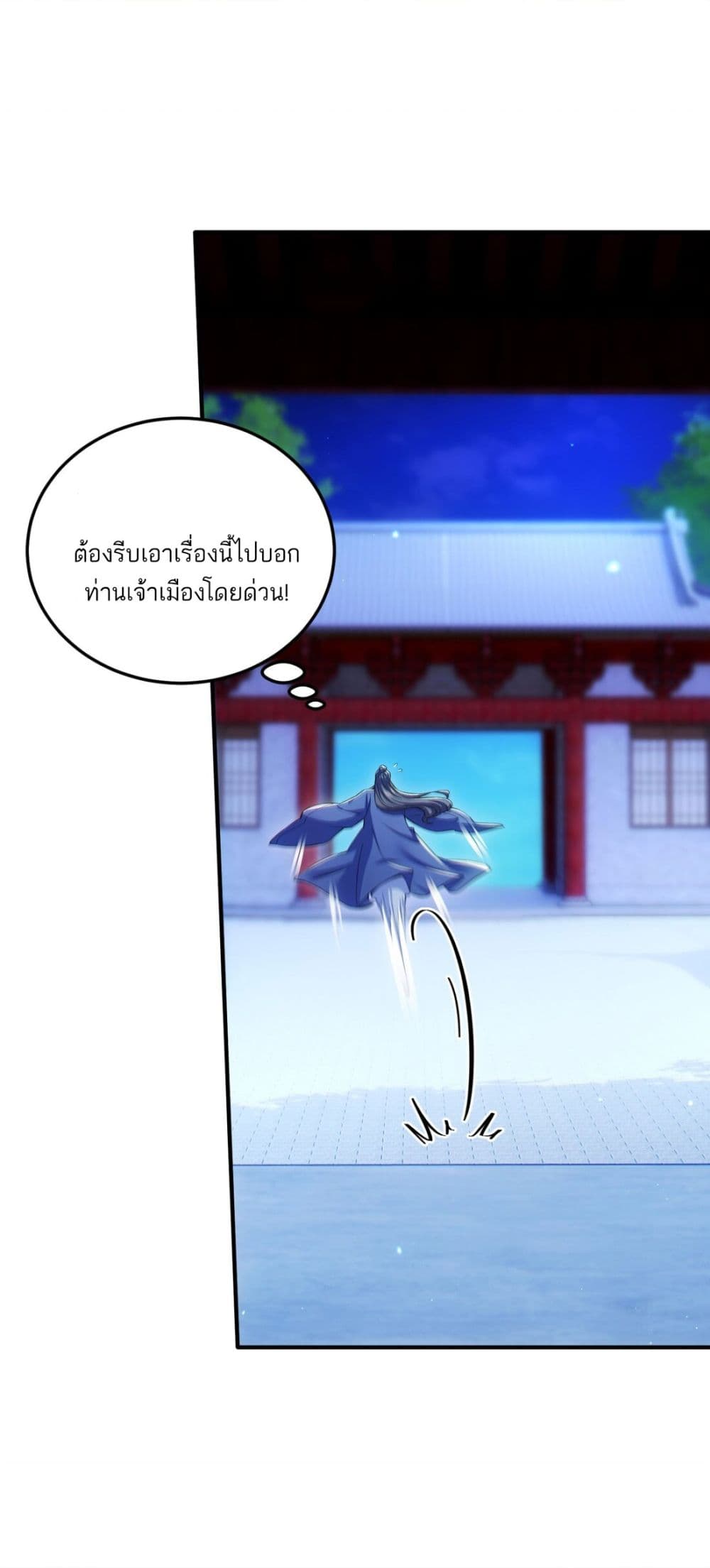 Fairy, wait a moment! Please listen to my argument 6-6