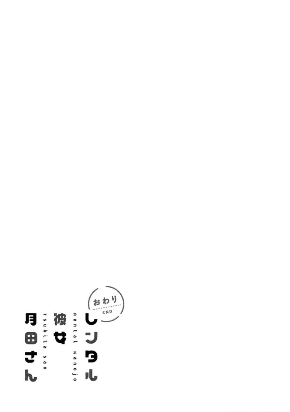 Rentaru Kanojo Tsukita-san คุณเเฟนเช่าทสึกิตะซัง 20-ตอนจบ