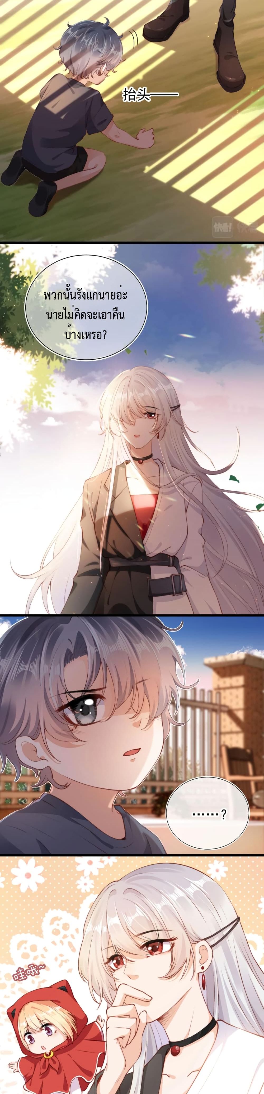 Who are you 1-1