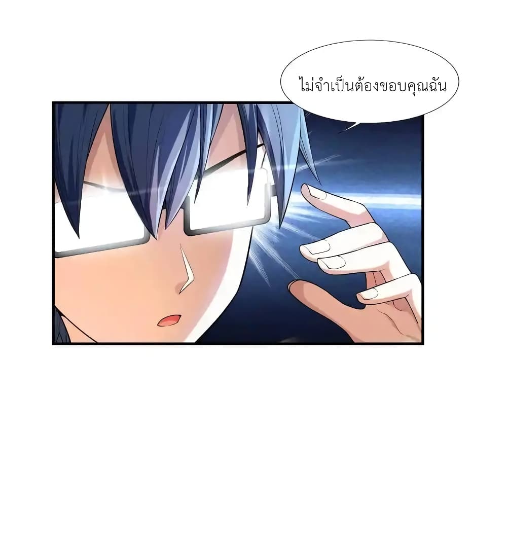 First Kiss Plunder Plan 1-1