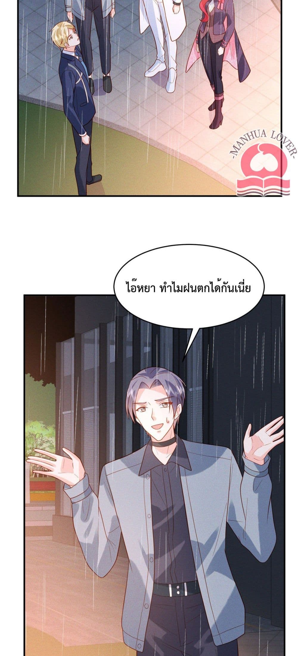 Pleasure of Love 31-31