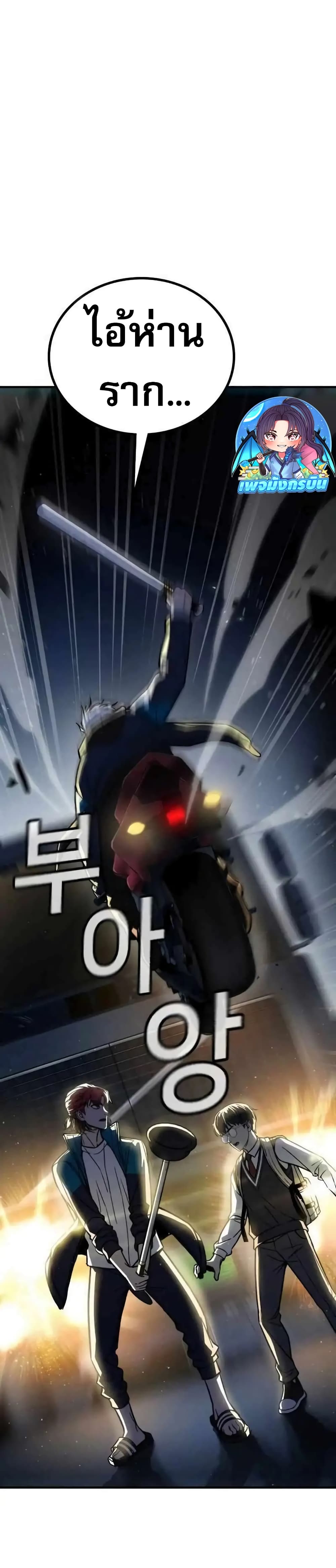The Hero Defeats the Bullies 5-5