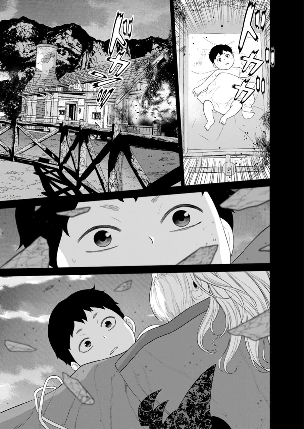 Maou-gun Saikyou no Majutsushi wa Ningen datta เมื่อมนุษย์ได้มาสร้างฮาเร็มในทัพจอมมาร 45-45