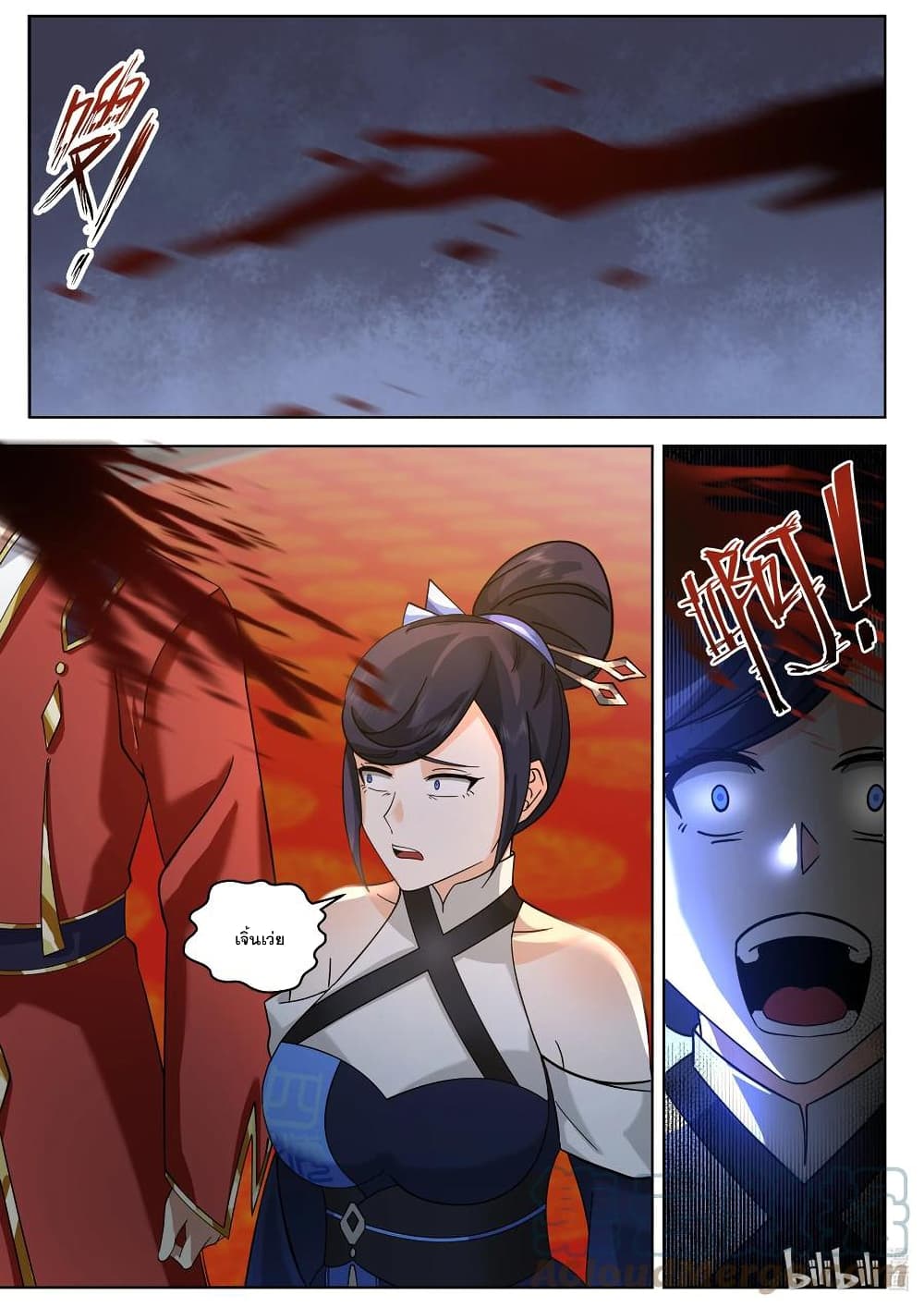 Martial God Asura 503-ความใจอ่อนของอิสตรี