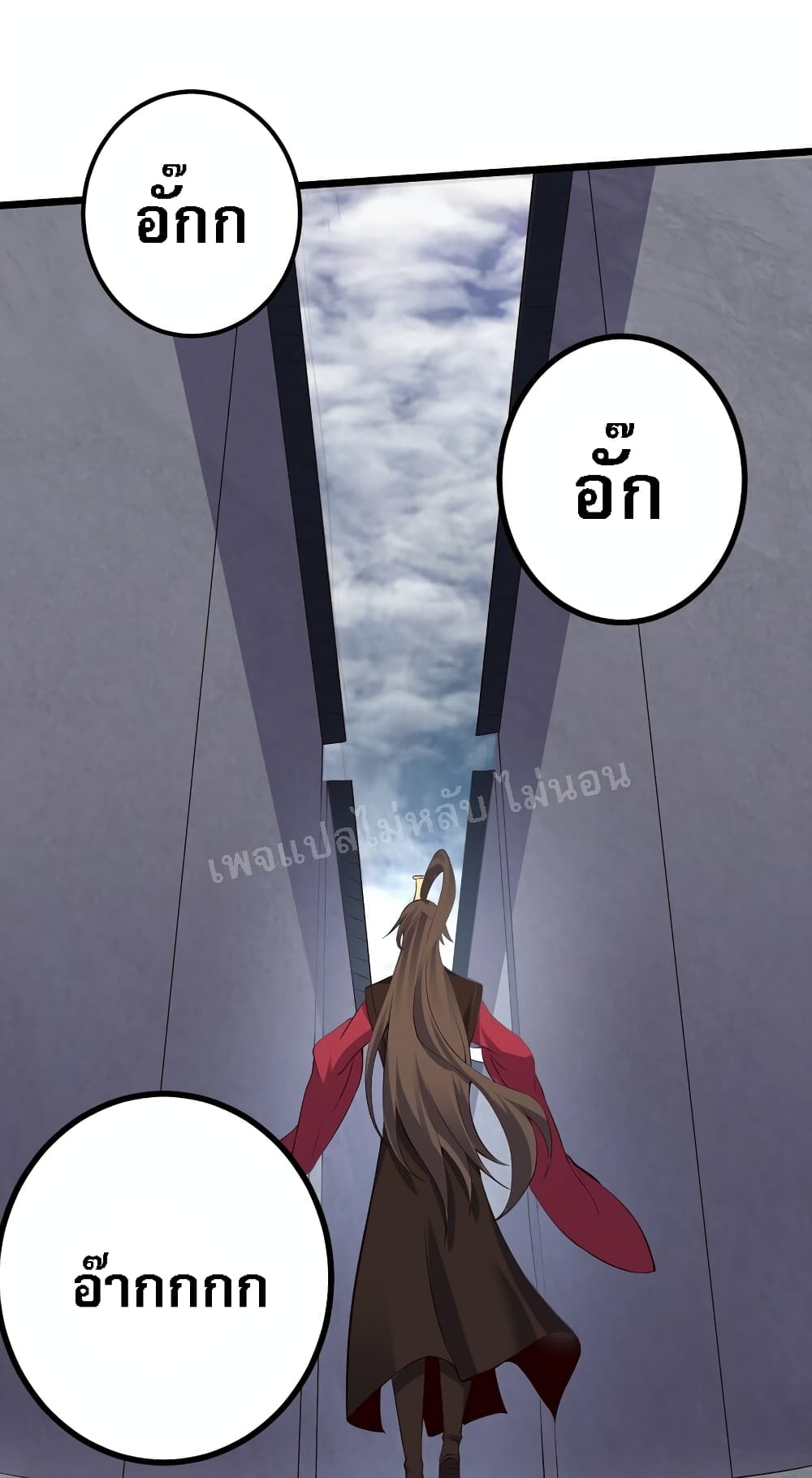 Rebirth is the Number One Greatest Villain ดันเกิดใหม่เป็นสุดยอดวายร้ายหมายเลขหนึ่ง 132-132
