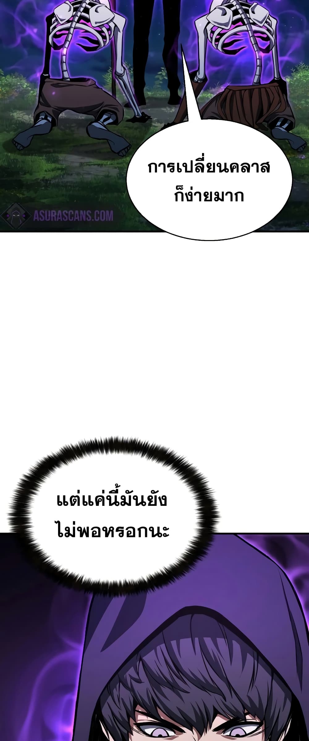 Absolute Necromancer 4-4