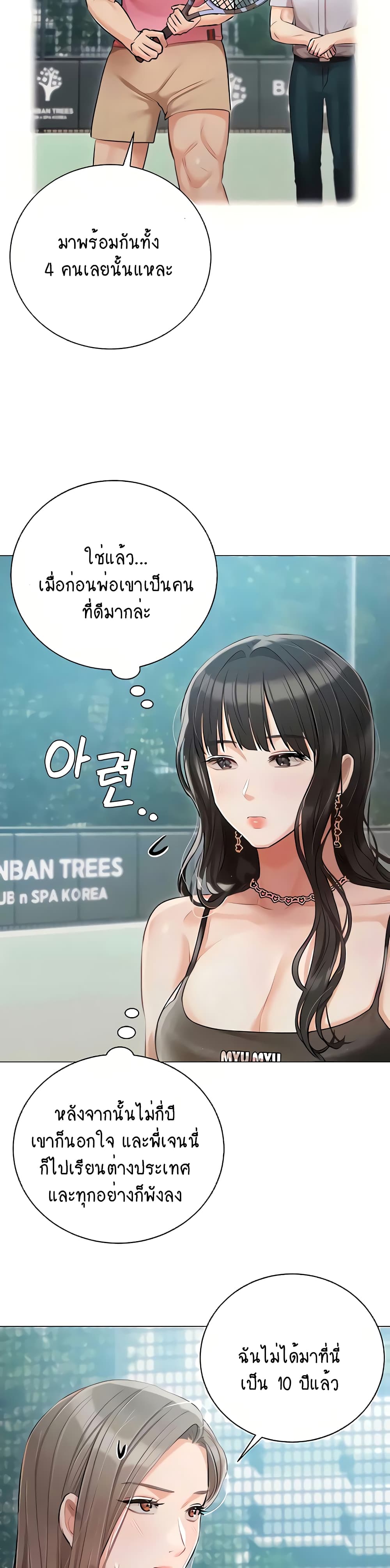 Hyeonjung’s Residence 44-44
