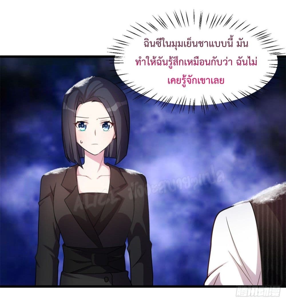 Sultry Wedding 19-19