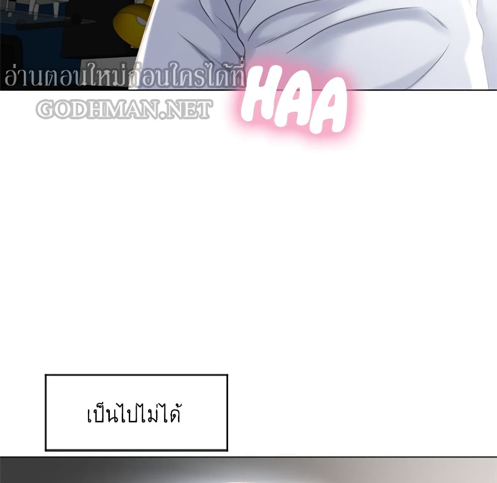 Do It Next Door 1-1