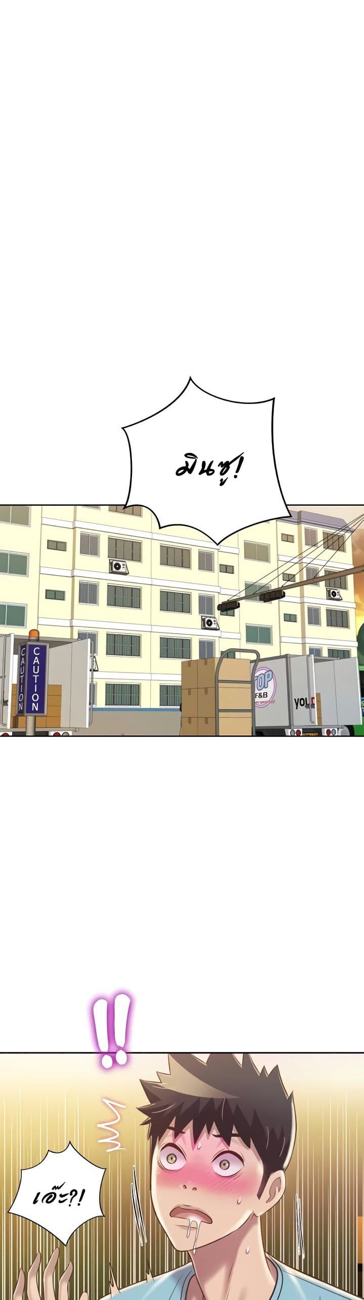 Noona's Taste 52-52