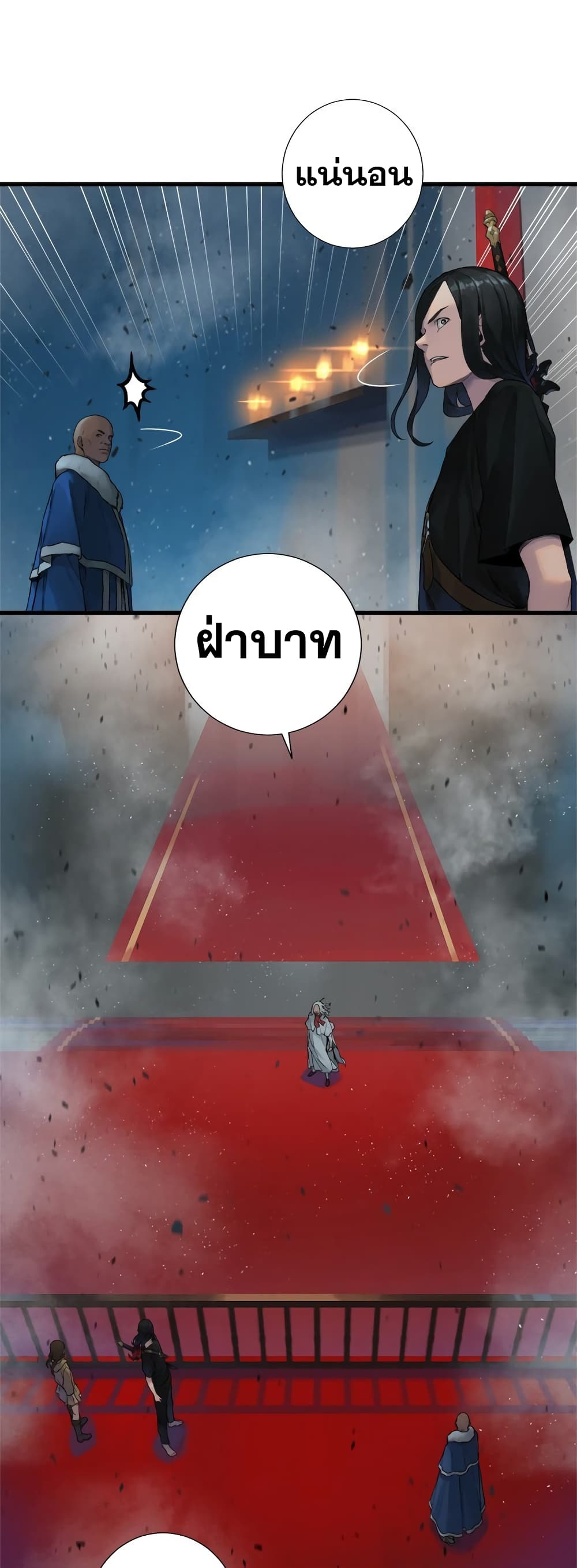 Her Summon 111-111