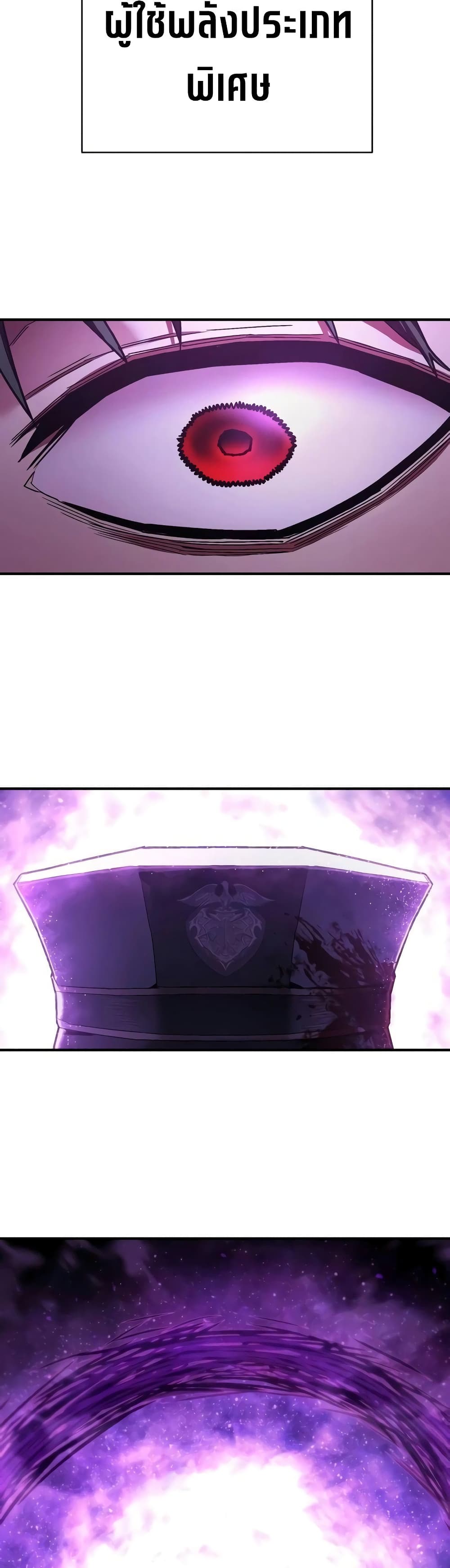 Executioner 18-18