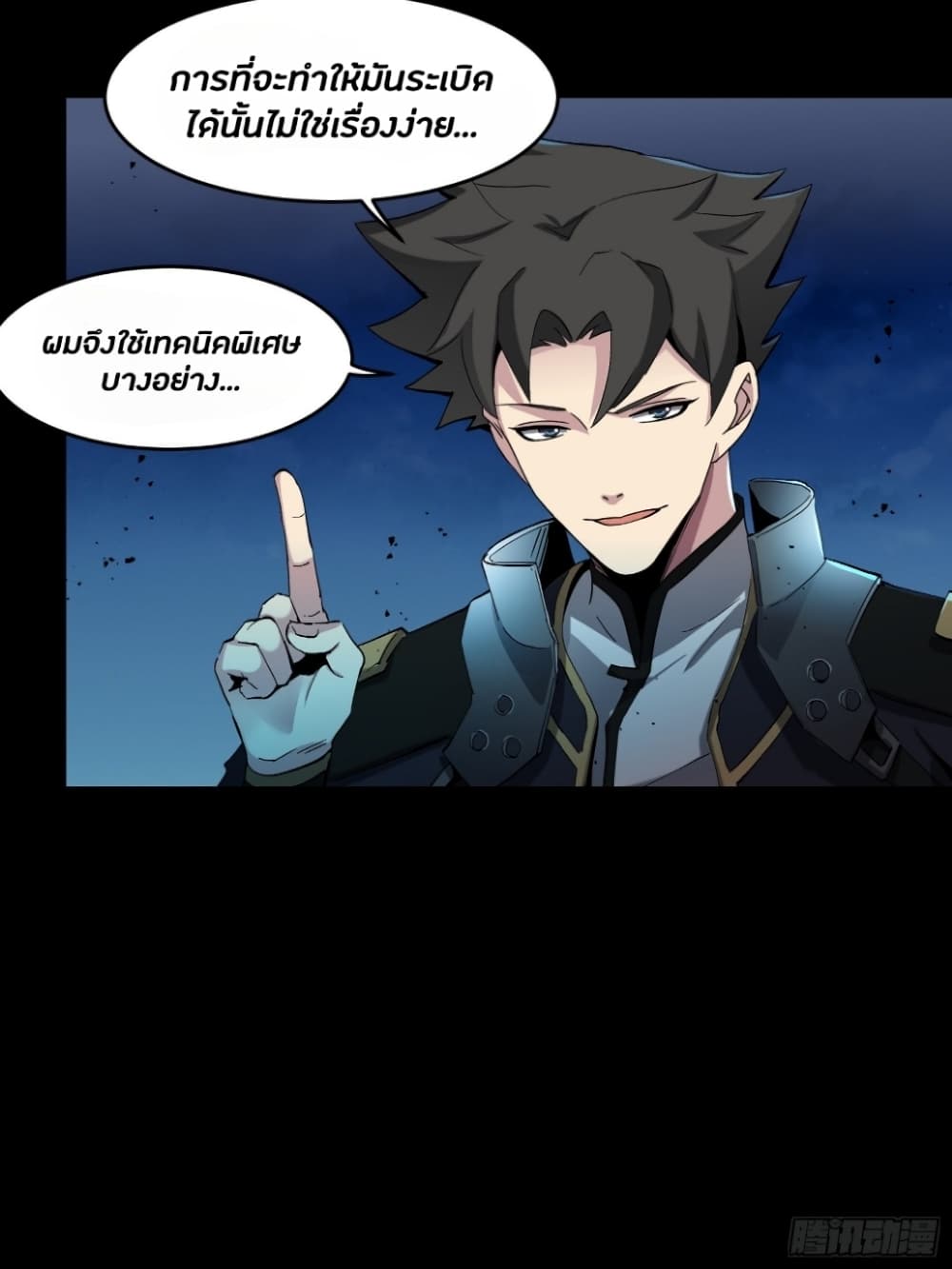 Legend of Star General 46-46