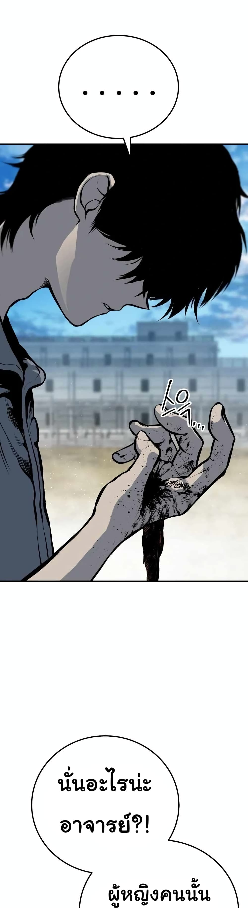 ZomGan 16-16