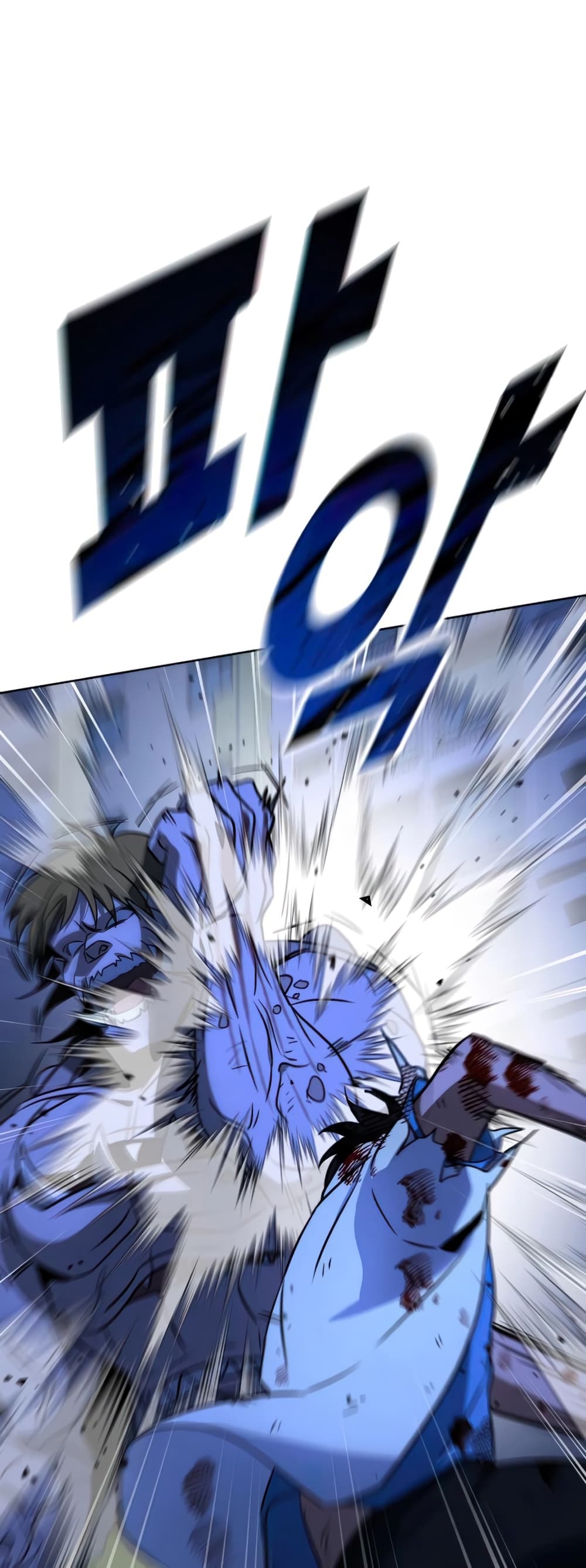 Hero the Maximum 10-10