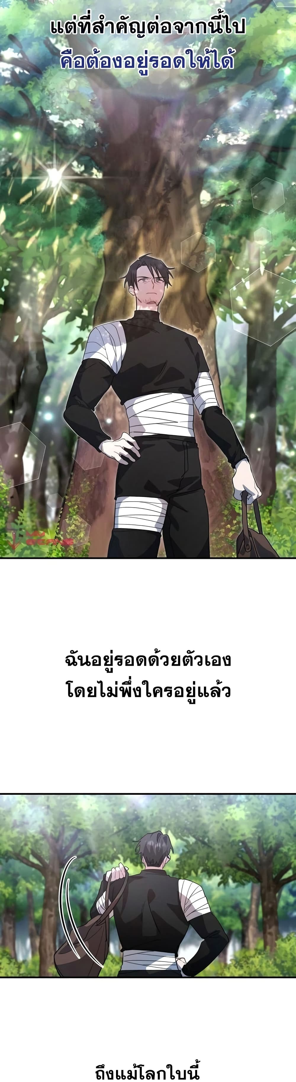 Heroes, Demons & Villains 5-5