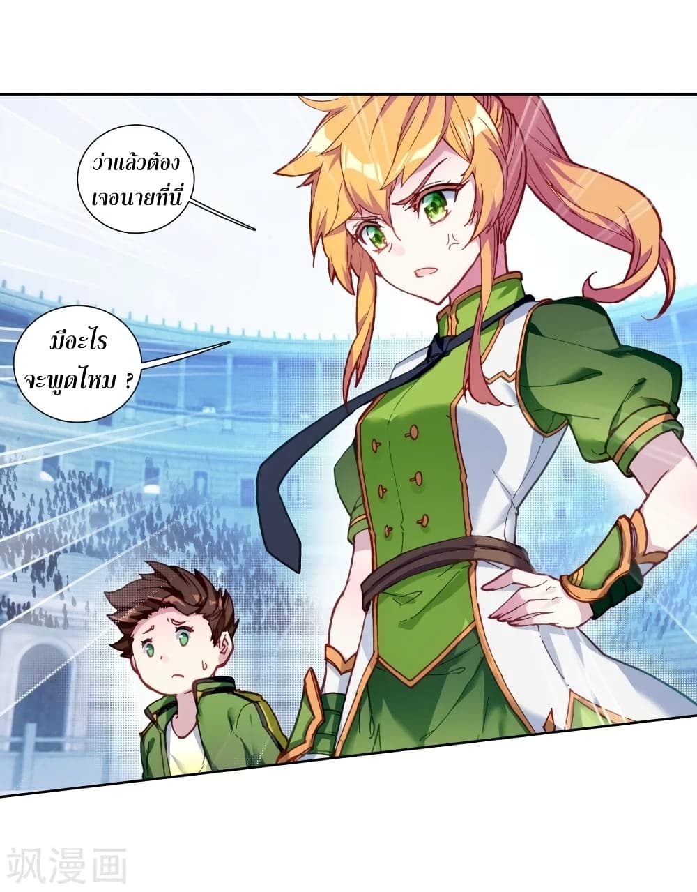 Douluo Dalu 3: The Legend of the Dragon King 107-เริ่มการแข่งขัน