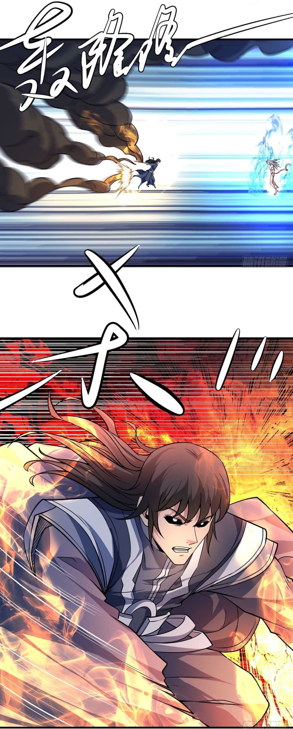 God of Martial Arts 496-496