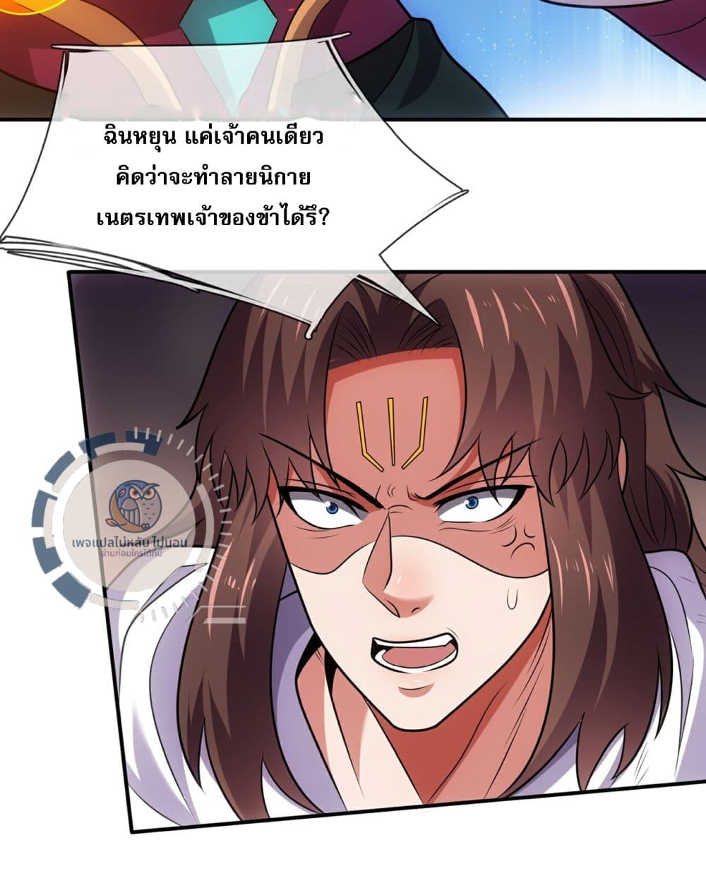 Returning to take revenge of the God Demon King 105-105