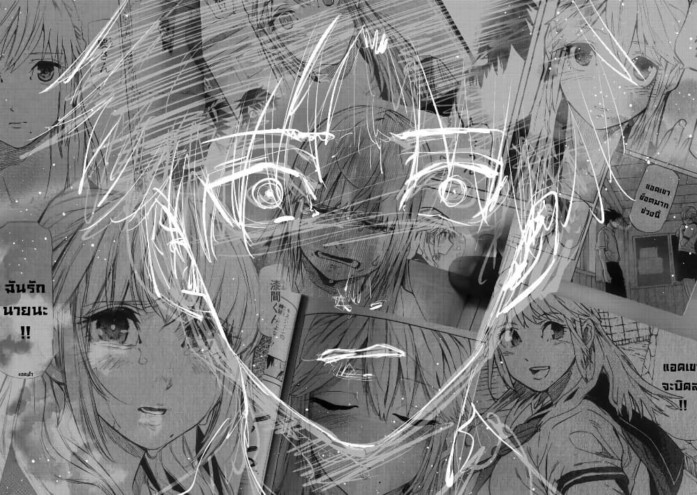 Juujika no Rokunin กางเขนสีชาด 142-142